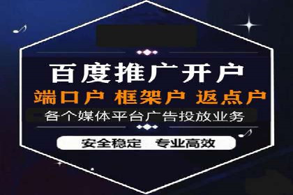 百度信息流广告在旅游行业中的成功案例